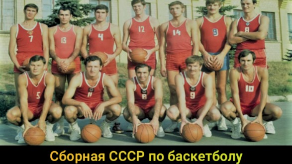 "Три секунды до Легенды"