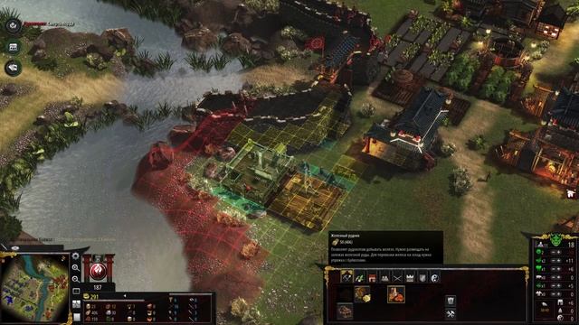 Stronghold: Warlords / Прохождение кампании Враждующие провинции Китая Часть 1 смотреть онлайн