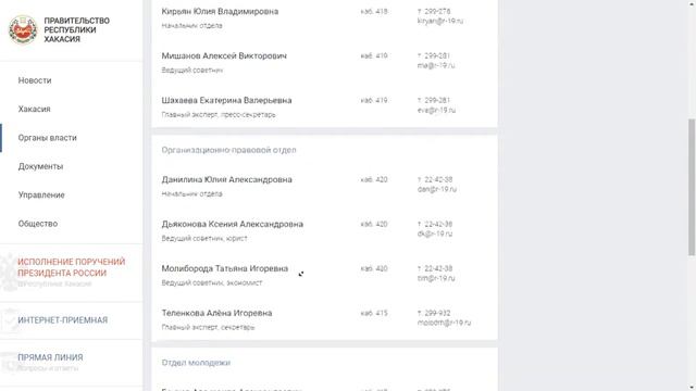 Чьи боты призывали голосовать против смотреть онлайн