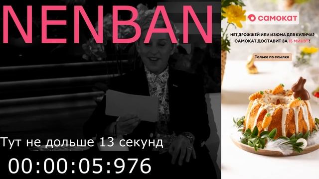 Джаред Лето и Дрейк Я никогда не смотреть онлайн