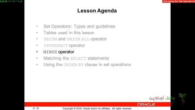 Oracle developer g11- 14- Using the set operators смотреть онлайн