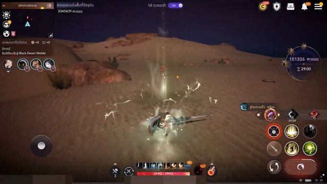 Black Desert Mobile Black Sun Desert Hunt alone #4 смотреть онлайн