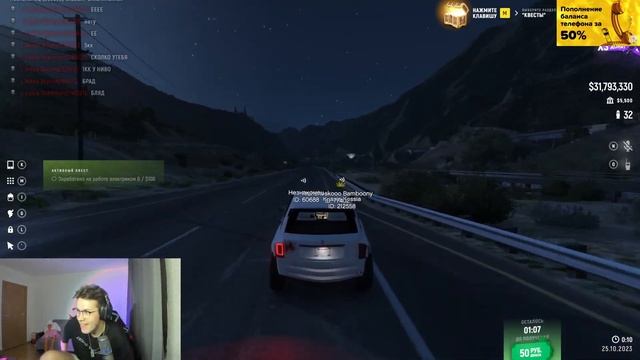 МАФАНЯ ИГРАЕТ В «GRAND RP» (1 Сервер) смотреть онлайн