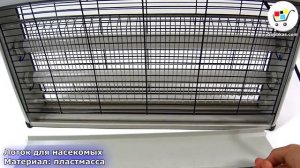 Москитная лампа Terdens 30W 6282 Lampa Owadobójcza