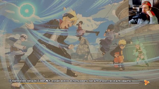 Naruto to Boruto Shinobi Striker Прохождение Часть 2 ► ПЕРВЫЙ БОЙ ПО СЕТИ! смотреть онлайн
