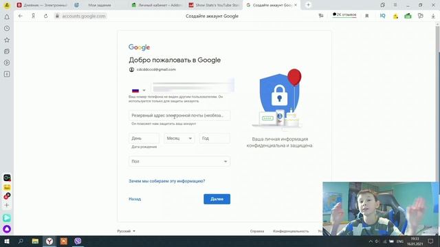 Как создать канал на youtube в 2021 году. смотреть онлайн