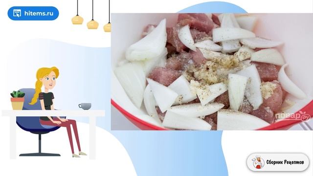 Сборник рецептов