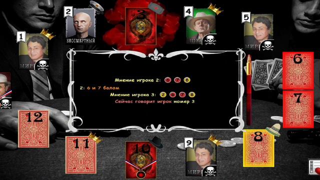 МАФИЯ ОНЛАЙН ИГРАЕМ ЗА БЕССА 💛💜♥️💙🧡💚❤️👍😆😎😋 подпишитесь и поставьте лайк смотреть онлайн