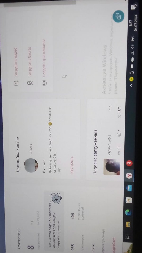 добьём 10 подписчиков