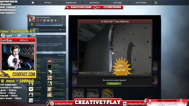 УДАЧНЫЕ КЕЙСЫ CREATIVE7PLAY | #1 смотреть онлайн