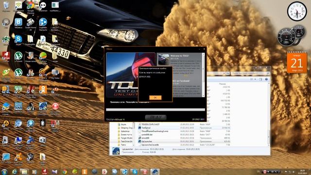 как запустить игру Test Drive Unlimited 2 смотреть онлайн