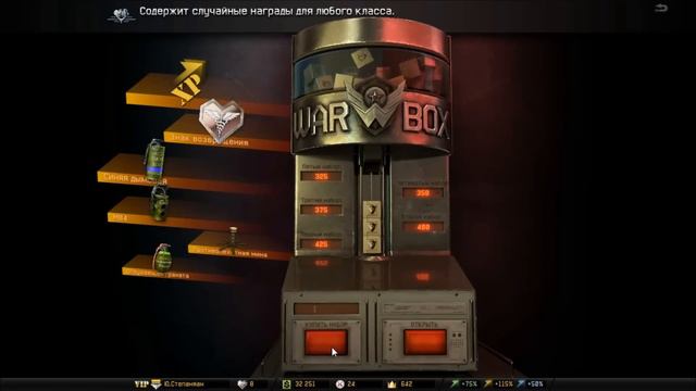 Бетмен: новый уровень смотреть онлайн