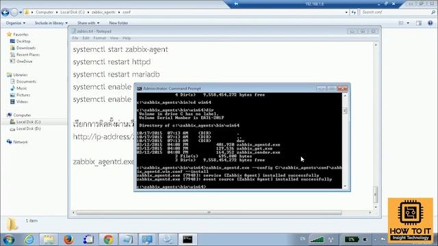 คลิปที่-0049-การติดตั้งและใช้งาน zabbix agent смотреть онлайн