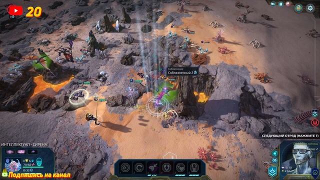 Age Of Wonders Planetfall режим галактической империи. Седьмая планета за Конструктов. #37