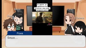 ❤🩹Реакция Зайчика на Антона как Андрей из сериала "Слово пацана" 2/2 часть❤🩹