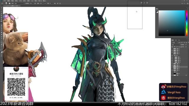 Digital Painting  2023-02-23 | Real Time - Vergil Hoo