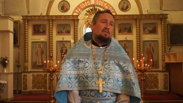 21 сентября 2017 года. Проповедь иерея Дмитрия Боголюбова. Рождество Пресвятой Богородицы. смотреть онлайн