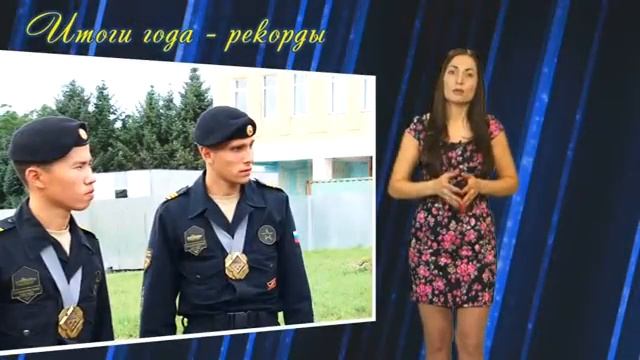 Благовещенские военные и хористы в ушедшем году стали лучшими в мире смотреть онлайн