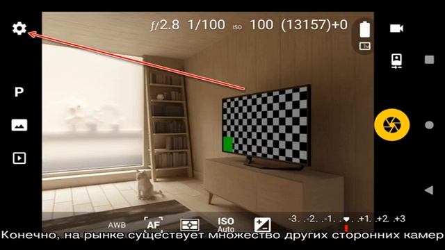 Создание фото с меткой геолокации в Android смотреть онлайн