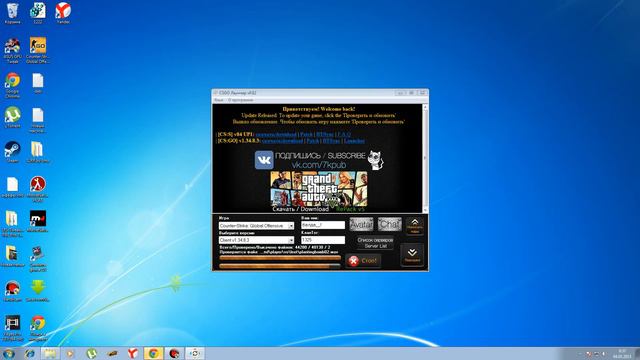 как решить проблему в CS GO NO-STEAM смотреть онлайн
