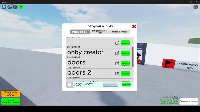 показываю все свои обби! (roblox) (obby creator) смотреть онлайн