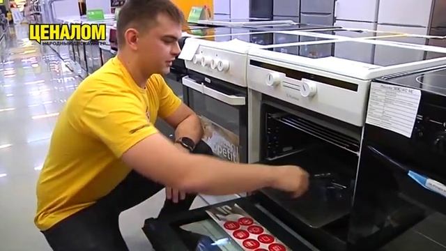 Распродажа крупной и мелкой бытовой техники в Шарыпово смотреть онлайн