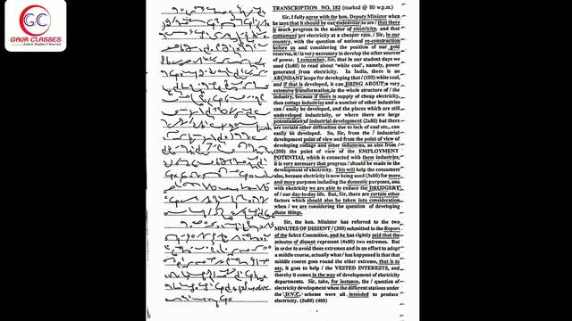 Tr 182 Front | 80 WPM English Dictation | English dictation 80 WPM | SSC Shorthand by Achal Gaur смотреть онлайн