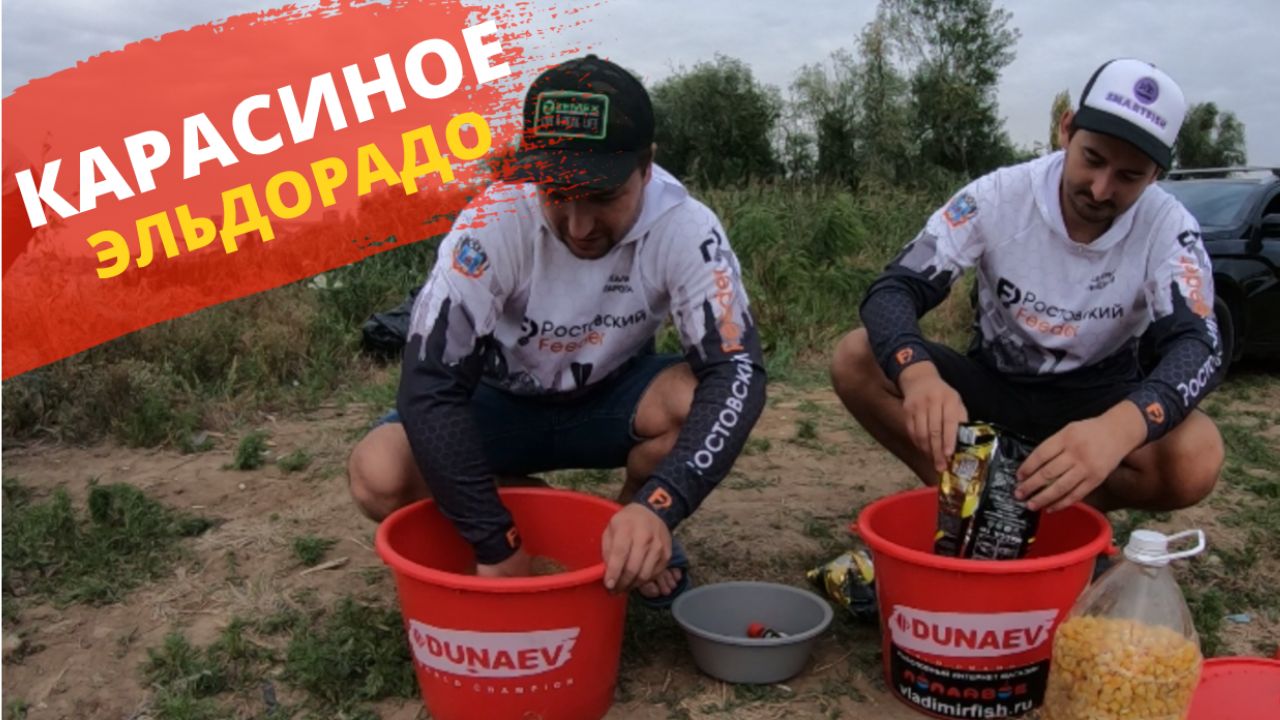 ЭТА РЫБА НЕ ДАЕТ НАМ ПОКОЯ. РЫБАЛКА И ОТДЫХ НА БЕРЕГУ ДОНА. ГОТОВИМ ВКУСНЯШКИ-КУЛИНАРНАЯ Р(Ю)БРИКА. смотреть онлайн