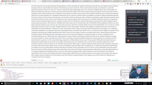 Laravel + Angular! ~ Пилим бложик! - 2 смотреть онлайн