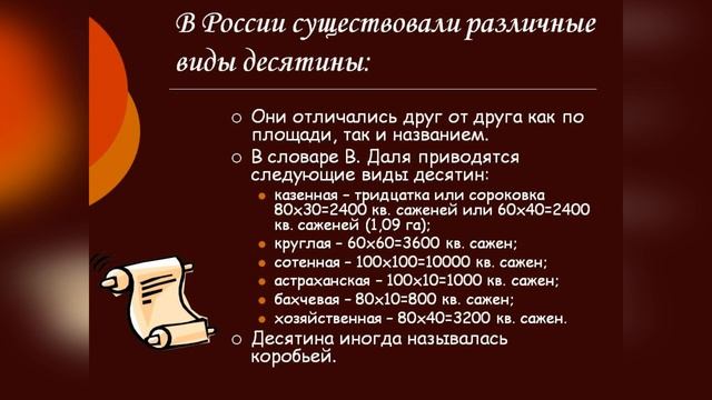 Онлайн-экскурс "История бытовых предметов" /Мужской угол. Грабли./ смотреть онлайн