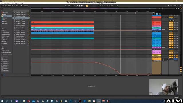Ableton Live 10 Урок 18 Экспорт трека в Wav и MP3. смотреть онлайн
