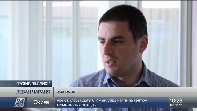 Обесценивание нацвалюты привело к росту цен на бензин и продукты в Грузии смотреть онлайн
