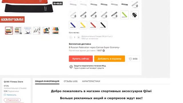 DrQiiwi эластичная лента для занятий фитнесом резиновая петля для занятий йогой Пилатес Кроссфит смотреть онлайн