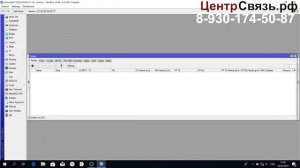 MikroTik CapsMan бесшовный роуминг Wi-Fi, настройка