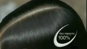 Реклама Head & Shoulders Спасение от сухости 2008-2009