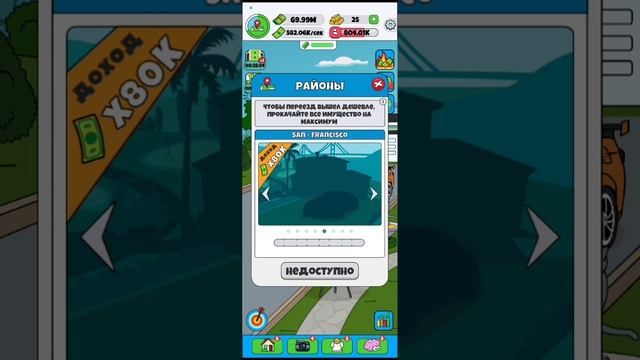 играю в "Ламара" часть 3 смотреть онлайн