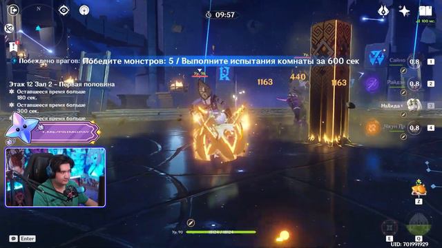 ДЭХЬЯ В БЕЗДНЕ в GENSHIN IMPACT 3.5 - МОЕ ПРОХОЖДЕНИЕ БЕЗДНЫ | Витая Бездна смотреть онлайн