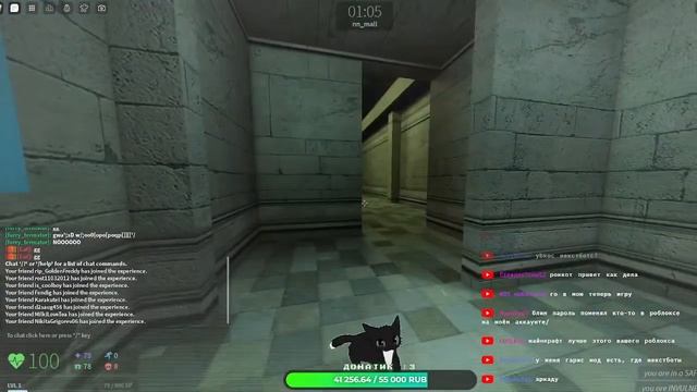 СТРИМЧИК, ROBLOX ИГРАЕМ В РАЗНЫЕ ИГРЫ И ТУТ НЕТУ BLADE BALL ?