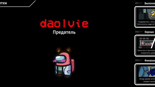 амонг ас (прятки) смотреть онлайн