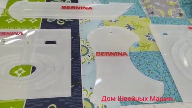 BERNINA 570 QE смотреть онлайн