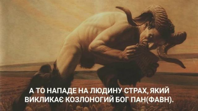 Давньогрецька міфологія. Герої міфології Давньої Греції. смотреть онлайн