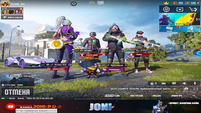 тестим НОВИЙ ЗОЛОТИЙ КОСТЮМ В PUBG MOBILE смотреть онлайн