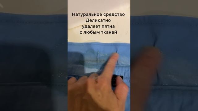 Как убрать краску для волос с одежды ? смотреть онлайн