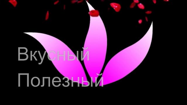 Луговой чай. Пиано. 5 листиков. смотреть онлайн