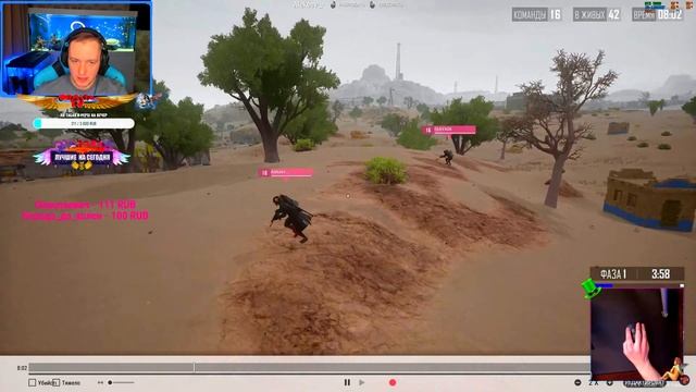 "Alekeev-_-" Детальное расследование мусора | 4K PUBG на RTX 4090 и Intel Core i9-13900KF смотреть онлайн
