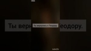 ФФ 'ОТВЕРГНУТЫЕ' 80 серия.т/и, Драко Малфой, Теодор Нотт, Гарри Поттер,Гермиона,Рон Уизли,Том Реддл.