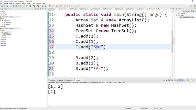[JAVA 14강] 세트 (Set, HashSet와 TreeSet, 컬렉션 프레임워크2) смотреть онлайн