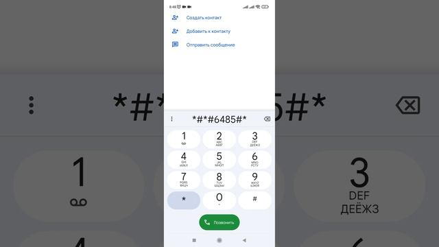Как узнать сколько циклов заряда батареи было у вашего смартфона. (Xiaomi, Redmi). смотреть онлайн
