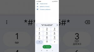 Как узнать сколько циклов заряда батареи было у вашего смартфона. (Xiaomi, Redmi).