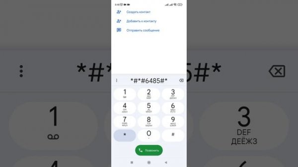 Как узнать сколько циклов заряда батареи было у вашего смартфона. (Xiaomi, Redmi).